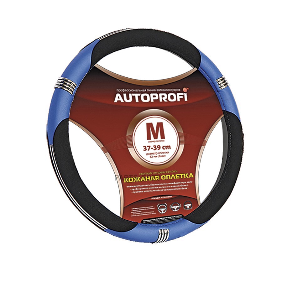 Оплетка на руль M "AUTOPROFI" натуральная кожа, черный (хромир кольца) - AUTOPROFI None None